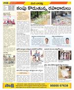 Guntur Constituencies