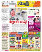 SPSR Nellore District