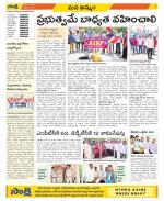 Khammam Constituencies