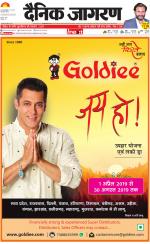 Jamshedpur Hindi ePaper, Jamshedpur Hindi Newspaper - InextLive