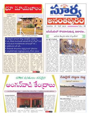 Thursday 25 April,2019