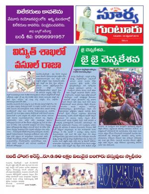 Thursday 25 April,2019