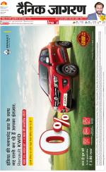 Meerut Hindi ePaper, Meerut Hindi Newspaper - InextLive