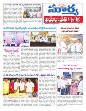 Thursday 25 April,2019