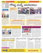 Nizamabad Constituencies