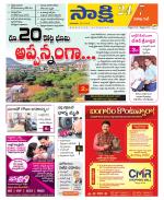 Visakhapatnam District