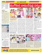 Adilabad Constituencies