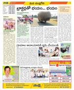 Chittoor Constituencies