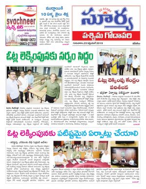 Thursday 25 April,2019