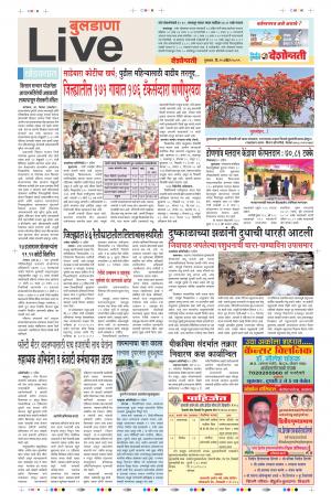 25 Apr Buldhana Live