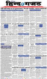 THURSDAY 25 APRIL 2019