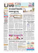 Parbhani Live