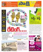 Jayashankar District