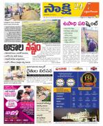 West Godavari District