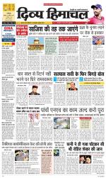 Divya Himachal Dharamsala