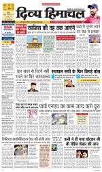 Divya Himachal Chandigarh+Mera Shimla +Aastha