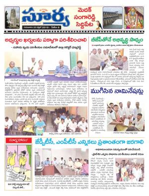 Thursday 25 April,2019