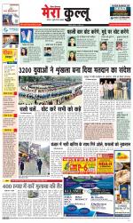 Divya Himachal Dharamsala+Mera Kullu +Aastha