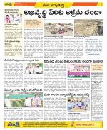 Hanamakonda Constituencies