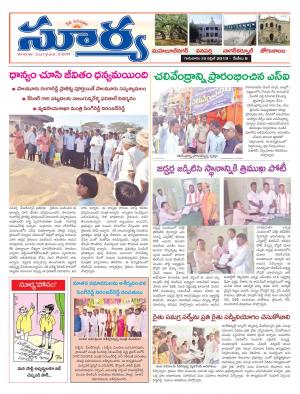 Thursday 25 April,2019