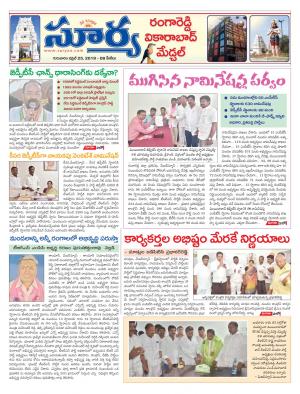 Thursday 25 April,2019