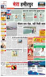 Divya Himachal Dharamsala+Mera Hamirpur +Aastha