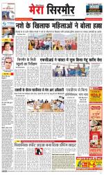 Divya Himachal Shimla+Mera Sirmour +Aastha 