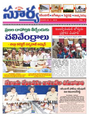 Thursday 25 April,2019