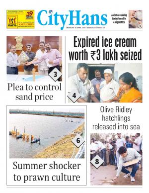 amaravati tabloid