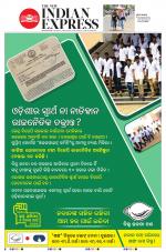 The New Indian Express-Bhubaneswar