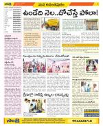 Anantapur Constituencies