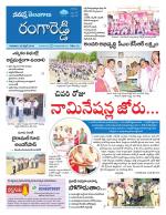 Rangareddy