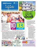 Siddipet