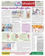 Hyderabad Constituencies