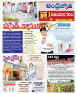 Vizianagaram