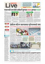 Jalgaon Live