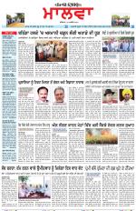 Bathinda