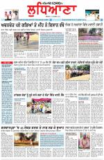 Punjabi Tribune (Ludhiana)
