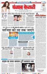 DELHI MAIN - PUNJAB KESARI