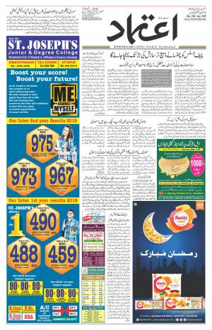 Etemaad Daily 25th April 2019 Epaper