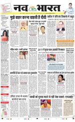Navabharat