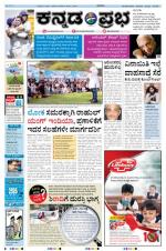 Kannada Prabha - Belgaum
