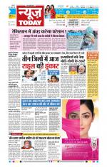 NewsToday,Jaipur