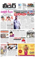 Leader Telugu Daily