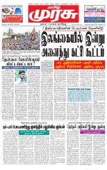 Tirunelveli
