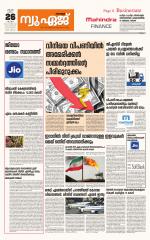 NewAge Business Daily