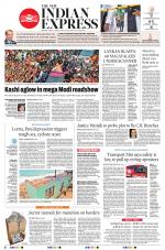 The New Indian Express-Kollam