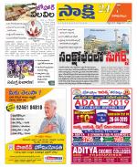 Visakhapatnam District - Old