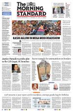 The Morning Standard