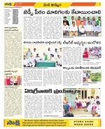 Khammam Constituencies